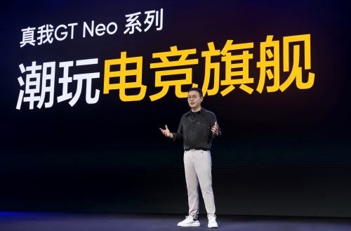 150W光速秒充！realme真我GT Neo3正式发布 售价1999元起