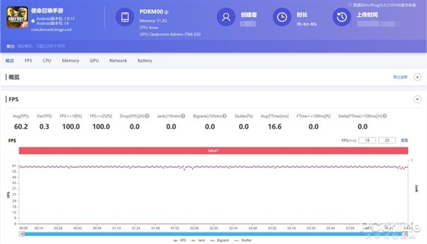 独家技术加持，OPPOReno5Pro+玩游戏就是稳