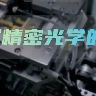 想征服精密工业制造的AI团队，差点被一个隐形二维码拦住