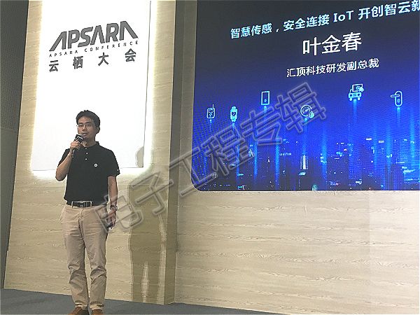 淡定看待千亿市值，汇顶加码研发布局物联网