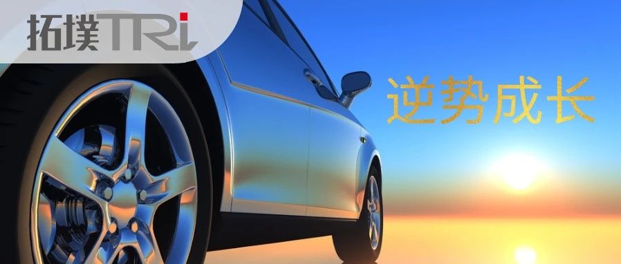 逆势成长！2020年新能源车销量240万台，2021有望回高！