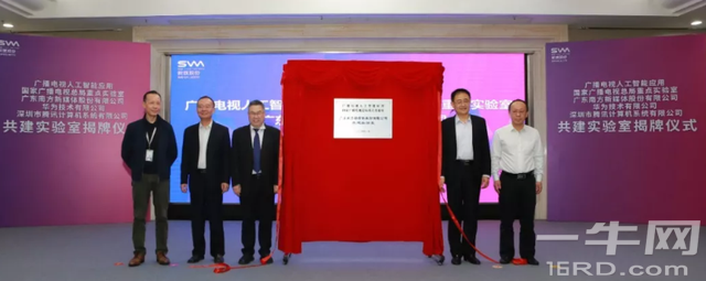强强联合！海思、腾讯共建实验室，推动广播行业与人工智能深度融合