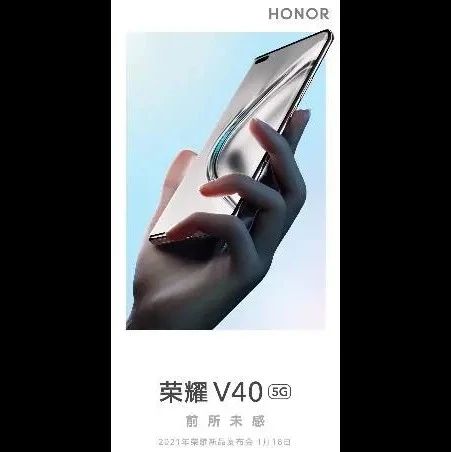 【视点】脱离华为，高通/联发科谁会率先为荣耀“输血”？