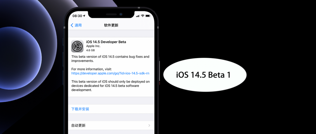 iOS 14.5体验：10+项更新，续航无变化