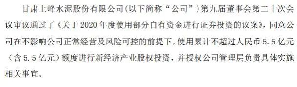 国产半导体或将大爆发，水泥公司也来押注芯片产业