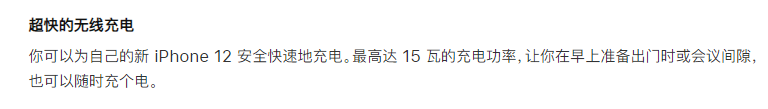 智商税还是真好用?苹果新款充电器来了,售价超千元! 智商税还是真好用?苹果新款充电器来了,售价超千元!
