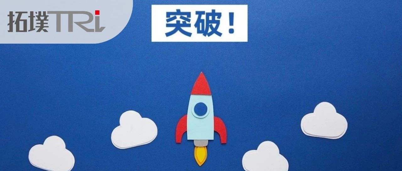 突破！2020年全球晶圆代工产值年增或创近十年新高！