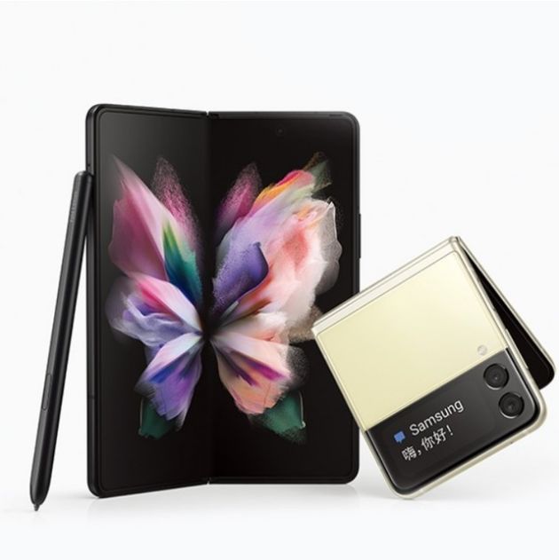 8599元起！三星Galaxy Z Fold3/Flip3 5G折叠手机国行即将发货