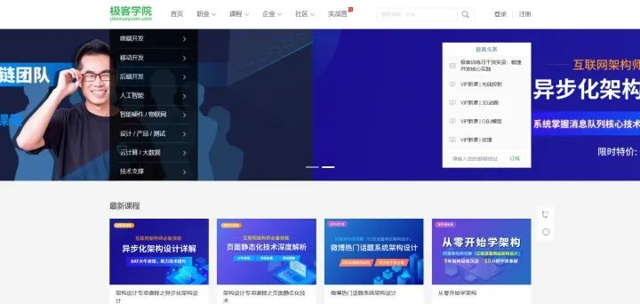 网站封面