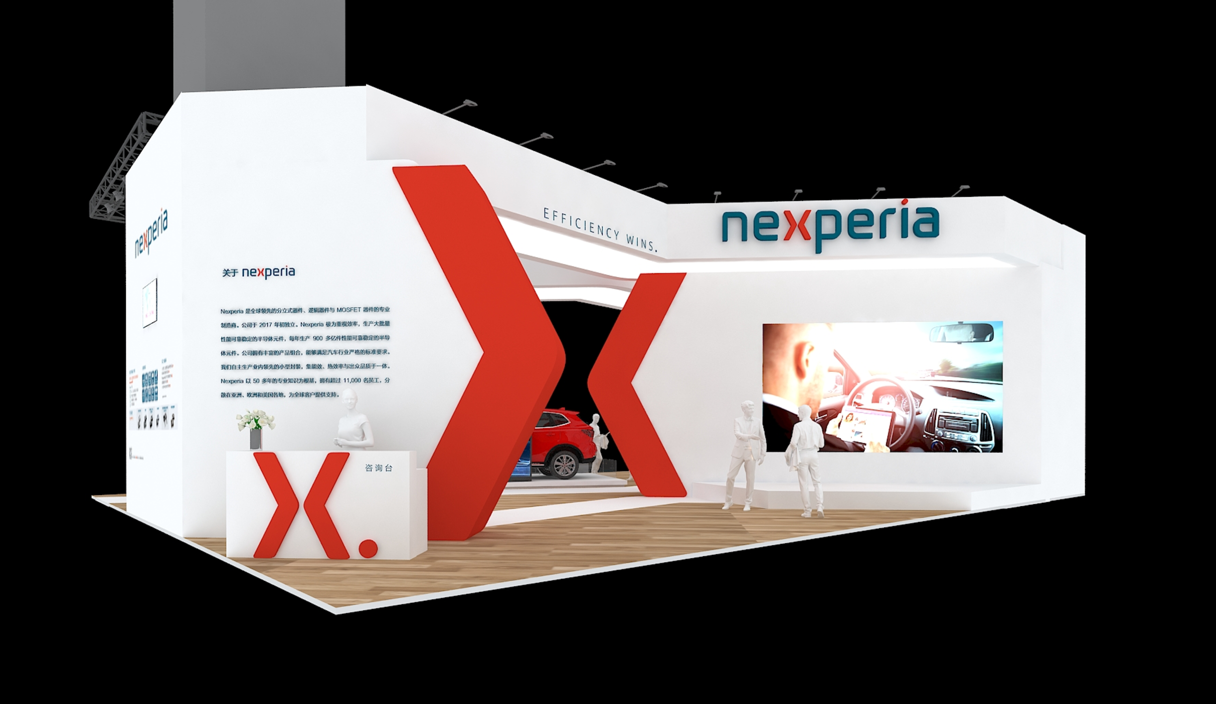 Nexperia首次亮相第三届中国国际进口博览会