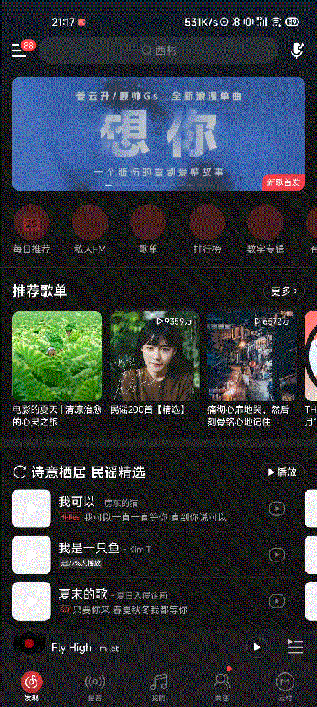 都2022年了 苹果iPhone为什么还是4GB内存?