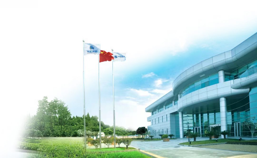 华虹半导体深度报告：产品组合持续优化，12寸产能加速扩充