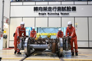 工研院携手台湾高铁 启用首座转向架走行测试设备