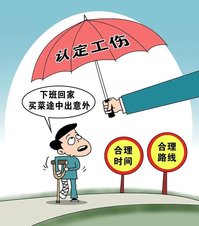 学习强国四人赛题库0201-0210：工伤为什么要“举证责任倒置”