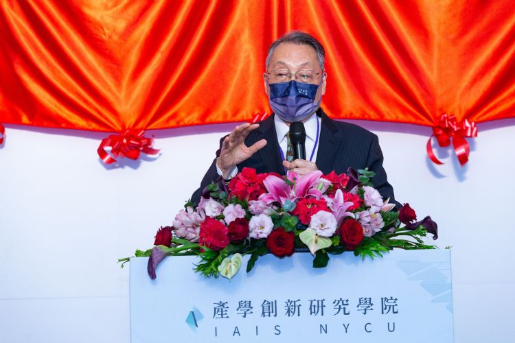 阳明交大创新学院揭牌 施振荣：台湾3.0产业研究园区诞生