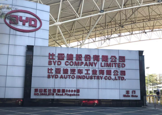 比亚迪王传福：看好磷酸铁锂路线，电动车打破原有芯片体系平衡