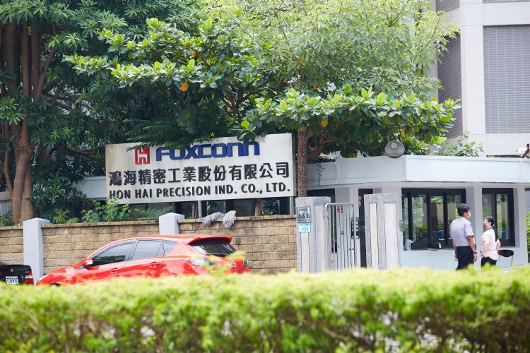 鸿海旗下裕展投资富联精密人民币50亿元 传以手机机构件为主