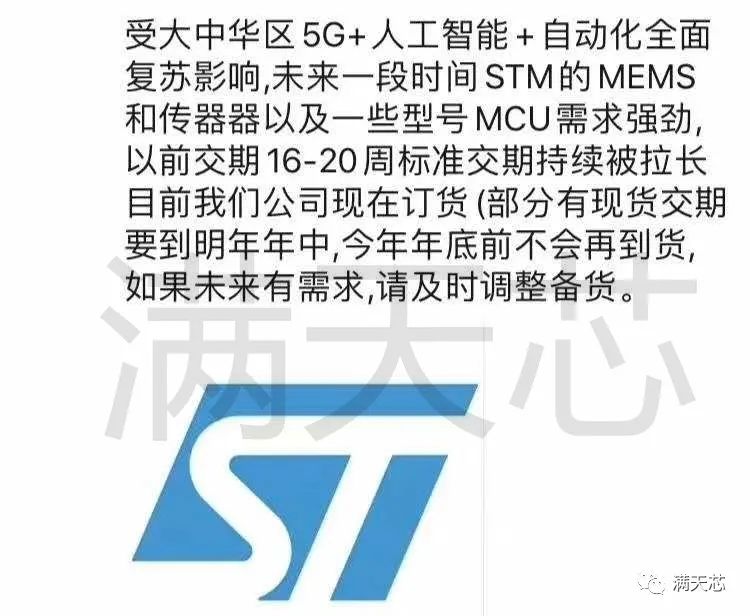 晶圆产能供需紧俏，联发科买设备租给下游代工厂保产能