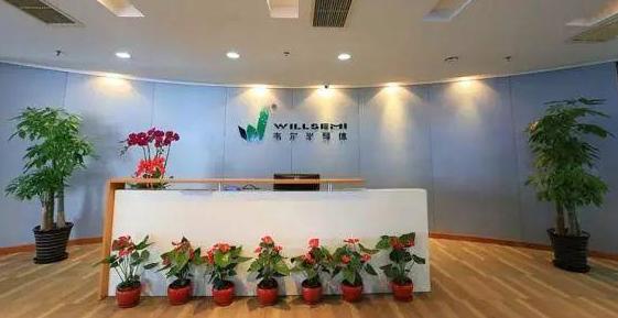 半导体设计业务大幅度提升 韦尔股份2020年净利润同比增长481.17%