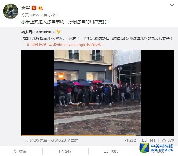 小米8真机现身！雷军微博再度沦陷！