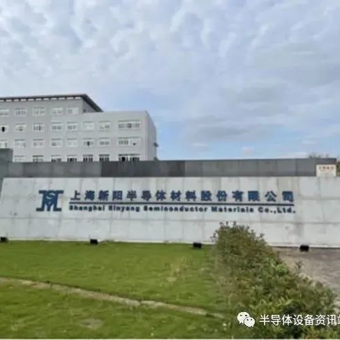 上海新阳：公司KrF光刻胶暂规划产能230吨