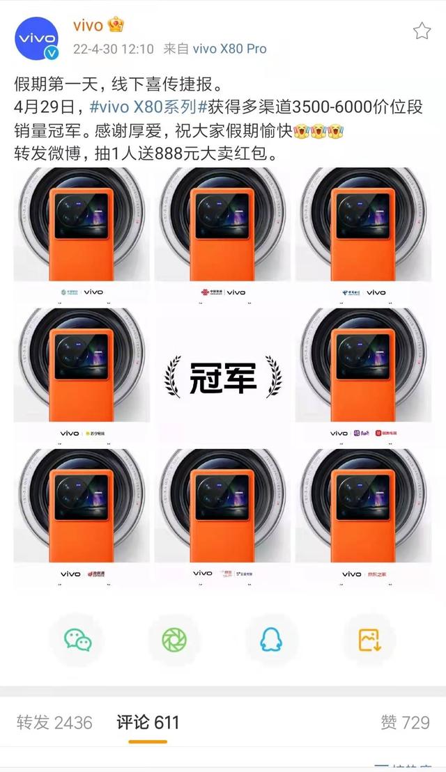 手机可以进行专业影像创作，vivo X80 Pro用实力演绎传奇