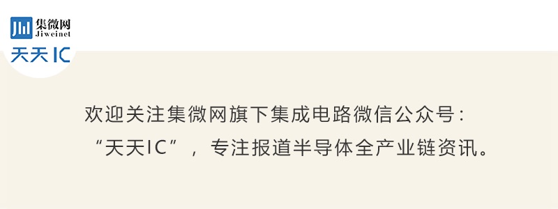 Mate 40 Pro+要停产?华为李小龙:谣言；维安半导体放电管在安防领域乘风破浪；靠着并购"发家"的环球晶圆打破半导体硅片产业格