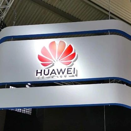 日经：三星的面板驱动芯片尚未获批对华为出货！