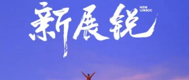 恭喜：紫光展锐！营收117亿，增长78%！或进入全球Fabless Top10 ！