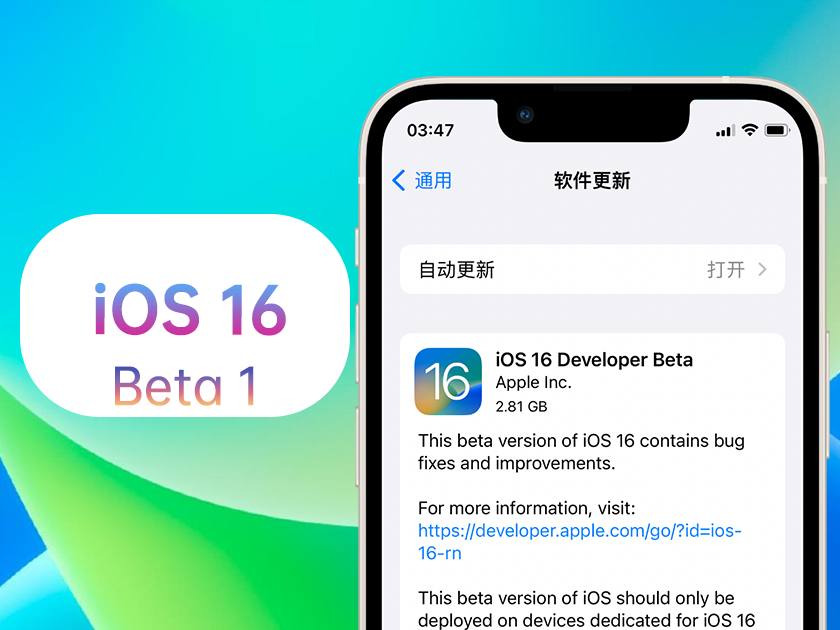 苹果iOS 16体验测试：40+个新功能，超多Bug，耗电大幅增加