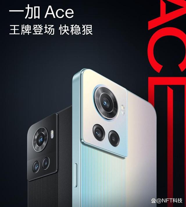 一加ace和iqooneo6哪个好，怎么选择？