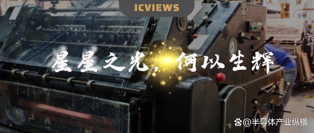以ASML为鉴，国产光刻机该如何破局？上海微、奥普光电在做什么