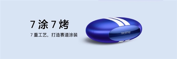 realme首款旗舰降噪耳机Buds Air3发布：首发349元 比肩1999