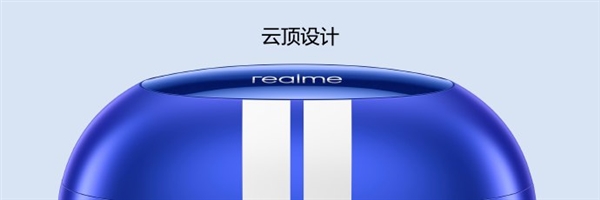 realme首款旗舰降噪耳机Buds Air3发布：首发349元 比肩1999