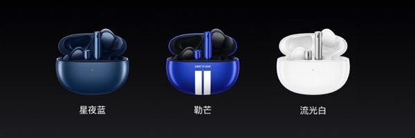 realme首款旗舰降噪耳机Buds Air3发布：首发349元 比肩1999