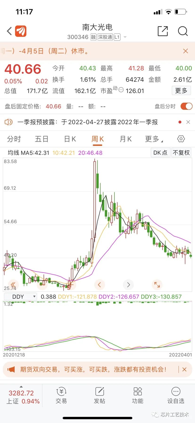 光刻胶客户壁垒：壁垒极高，认证周期长