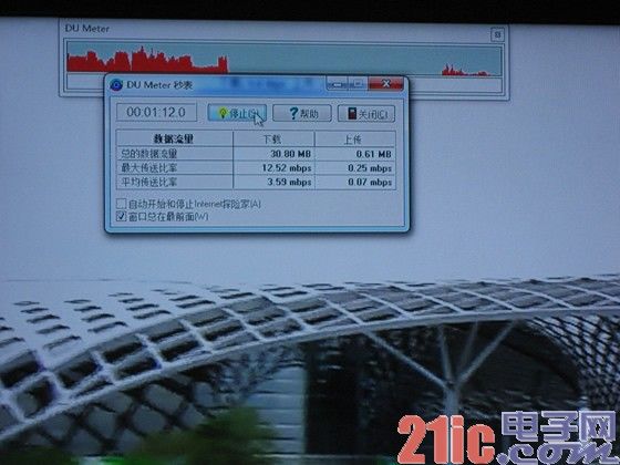 苹果CEO乔布斯辞职 原COO库克接任[图]