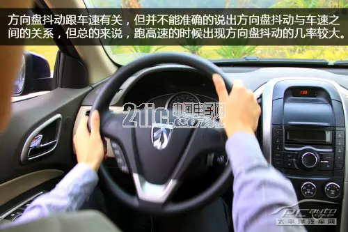 方向盘会莫名其妙地抖动?全是因为这些坏习惯!