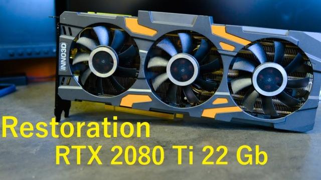 俄罗斯改装大神成功为RTX 2080 Ti升级22GB GDDR6显存