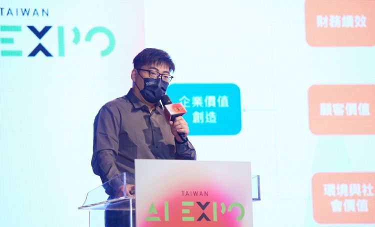 AI助企业ESG一臂之力 智能诊断改善制程并减碳