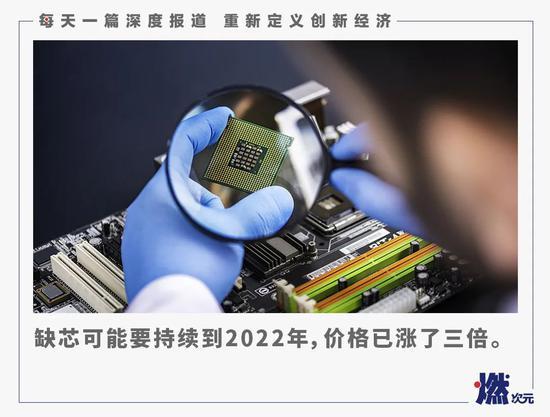 全球“芯”塞：连劫匪都打上了芯片的主意