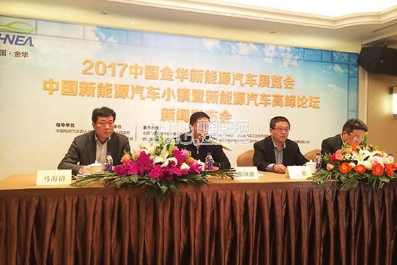 金华:为新能源汽车发展拓展空间 首当东道主