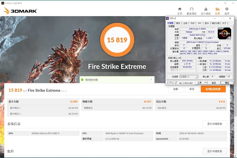 Zen2时代的超频之王！锐龙5 3600XT评测：全核4.7GHz并不是梦