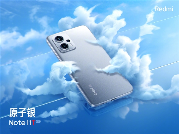 Redmi Note 11T Pro+亮相：LCD高刷屏之王