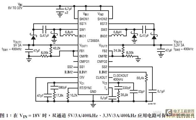 可普及化多输出单片式稳压器的设计要点