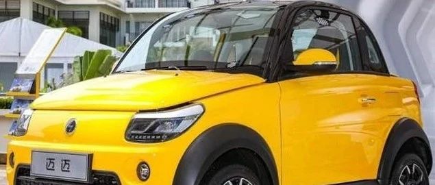 烧光84亿造不出量产车，疫情加速汽车市场洗牌