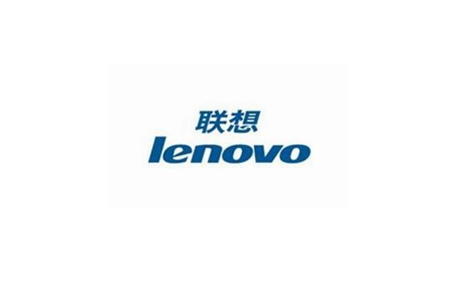 联想公布新业绩：营收大增、净利倍增