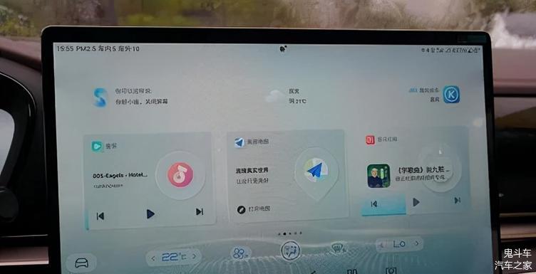 比亚迪发布Dilink 4.0 5G系统 五大亮眼功能 果然不一般