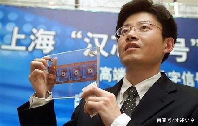 骗走11亿科研资金，让“中国芯”停滞数年的陈进，后来怎样了？