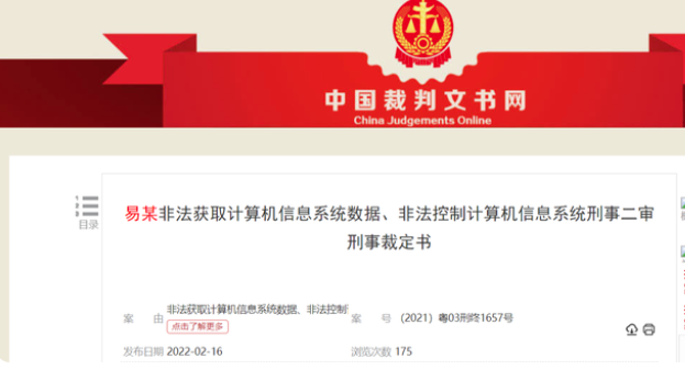 华为.png